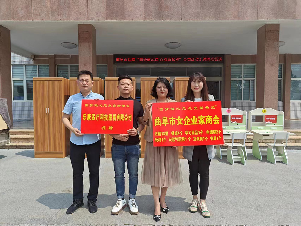 愛心幫扶送溫暖、濃濃關(guān)懷暖人心！