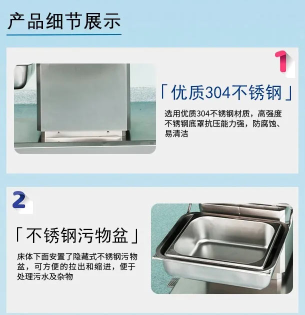 多功能婦科電動(dòng)手術(shù)臺(tái)（側(cè)展型）(圖3)